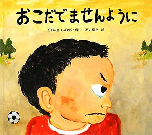 読み聞かせ中号泣注意 ﾟ ﾟ D ﾟ 大人も読みたい絵本 9選 泣けルーム